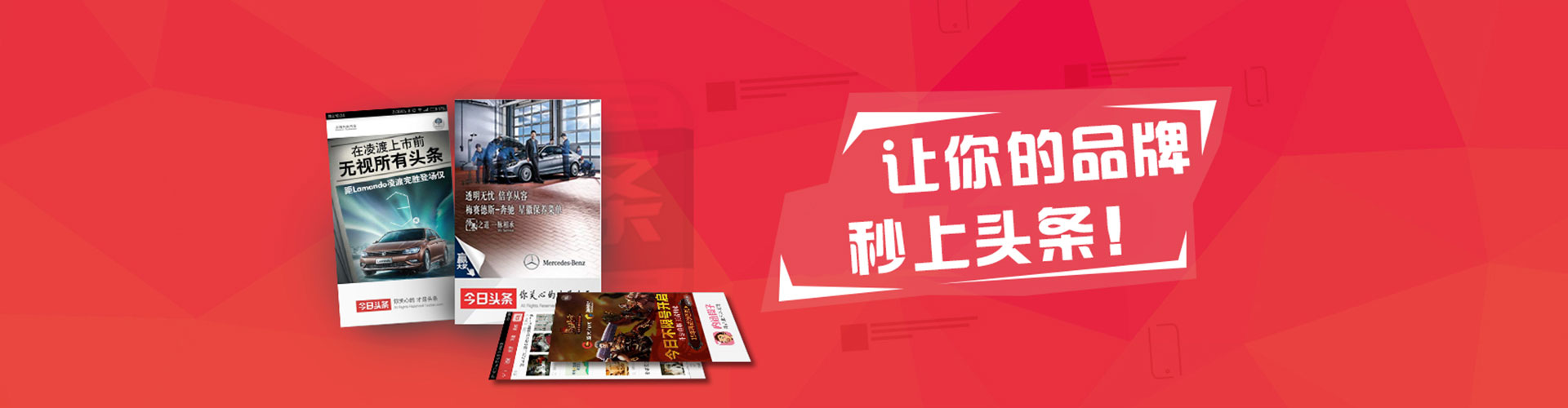 莺歌竞价端口开户